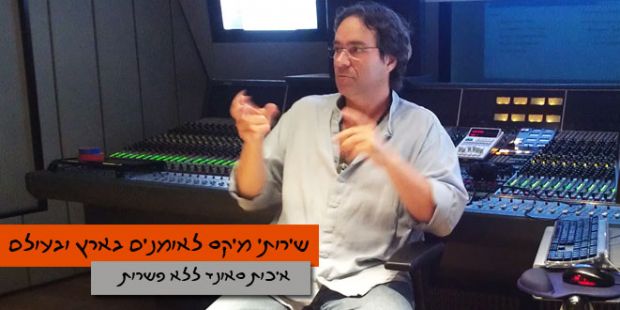 סיימון ויינשטוק