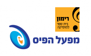 לוגו רימון, לוגו מפעל הפיס