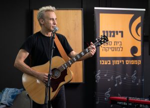 יום כתיבה והלחנת שירים 2025 בקמפוס רימון בעכו