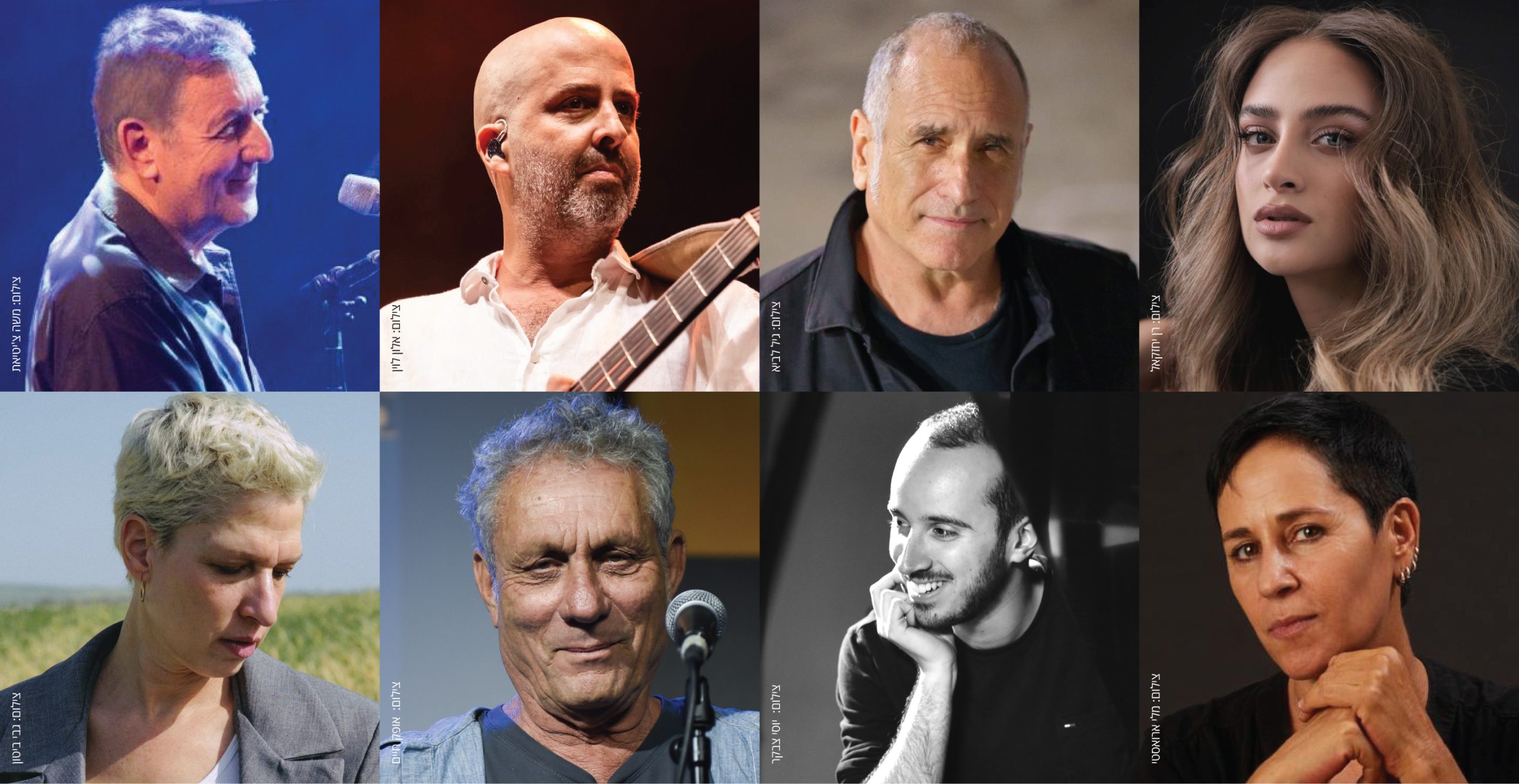 6/7 | חגיגות 40 לרימון אולם צוקר היכל התרבות תל אביב