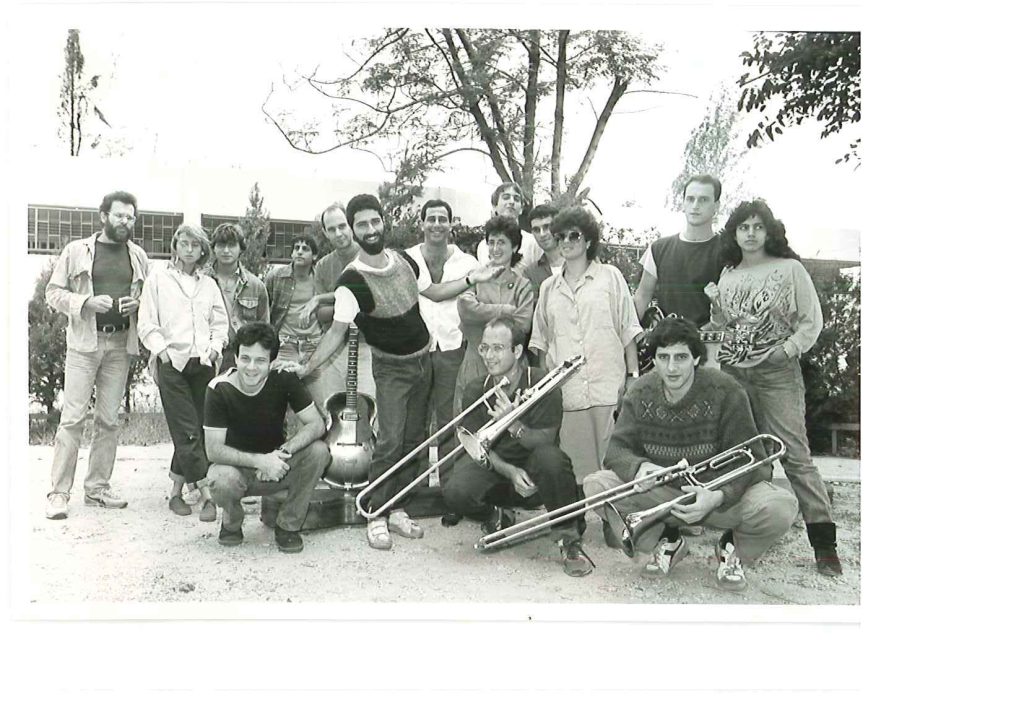 תמונת המחזור הראשון של רימון, שנות ה-80