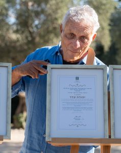 יהודה עדר מקבל את עיטור הנשיא