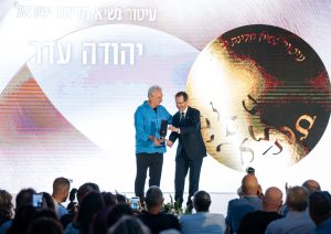 יהודה עדר מקבל את עיטור הנשיא